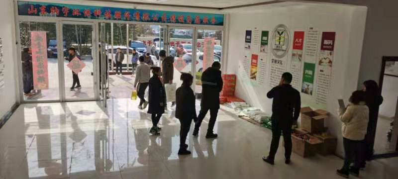 山東納宇環(huán)?？萍脊煞萦邢薰敬汗?jié)發(fā)福利集錦